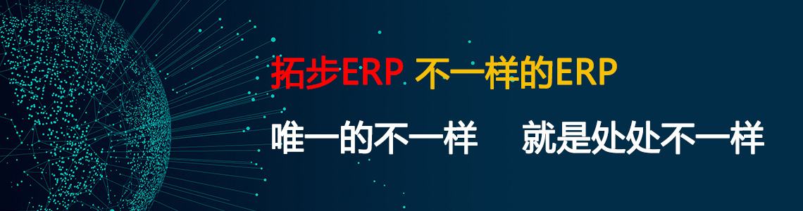 m.nttd-wave.com.cnزERP|ERPϵy(tng)|ERPܛ|ERPϵy(tng)ܛ|M(fi)ERPϵy(tng)|M(fi)ERPܛ|M(fi)M(jn)Nܛ|M(fi)}(cng)(k)ܛ|M(fi)dI(y)YӍW(wng)
