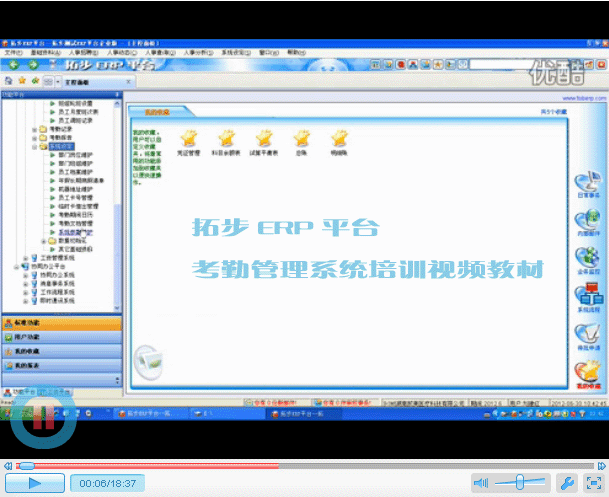 زERPϵy(tng)ƽ_(ti)ڹϵy(tng)Ӗ(xn)ҕl̲