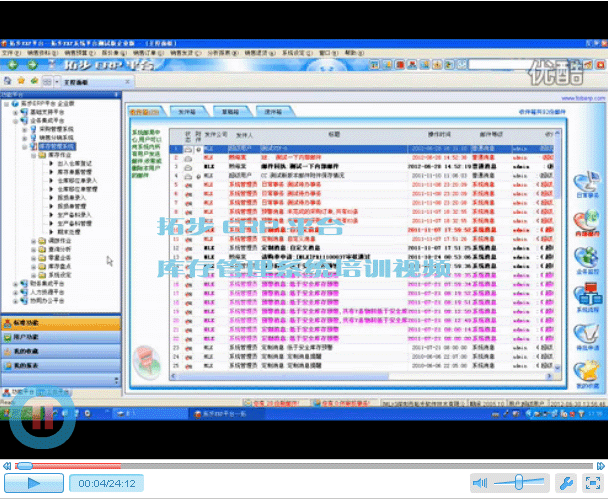 m.nttd-wave.com.cnزERP|ERPϵy|ERPܛ|ERPϵyܛ|MERPϵy|MERPܛ|MMNܛ|M}ܛ|MdIYӍW-ИIERPϵyɹ-aƷُ-زERPϵyƽ_ϵyӖҕl̲