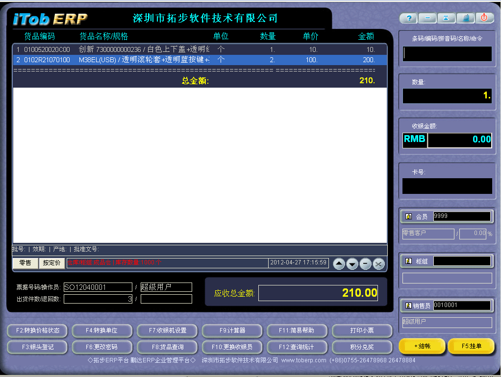 زERPTϵy(tng)زERPϵy(tng)I(y)ܛƽ_-Tϵy(tng)ǌN۹ϵy(tng)һʽN۵ĘI(y)(w)aϵy(tng)һȫϵy(tng)\СزERPϵy(tng)I(y)ܛƽ_-Tϵy(tng)Y(ji)ώϵy(tng)TƷMNˡ衢D(zhun)}Pc͵I(y)(w)SrԃTƷ漰MNrrgεƷ͑T(jng)IааȽ(jng)IҪĽy(tng)Ӌ(sh)(j)