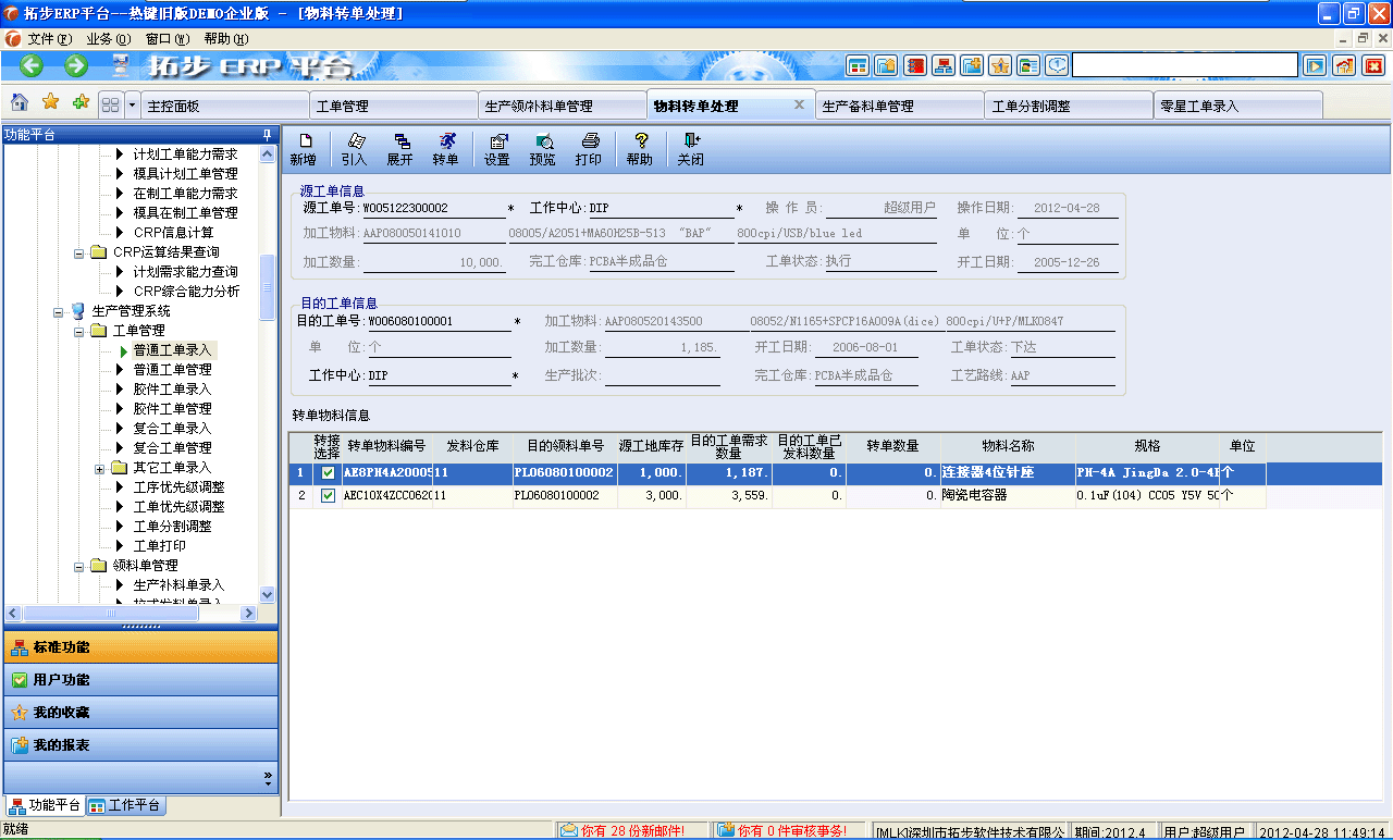 m.nttd-wave.com.cnزERPϵy(tng)M(jn)Nܛؔ(ci)(w)ܛ}ܛN۹ܛa(chn)ܛęnܛI(y)ܛI(y)YӍW(wng)--D(zhun)̎