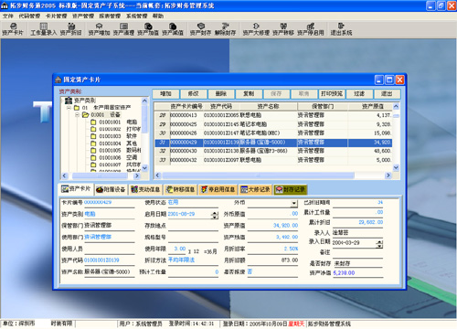 m.nttd-wave.com.cnزERP|ERPϵy|ERPܛ|ERPϵyܛ|aܛ|MdIYӍW