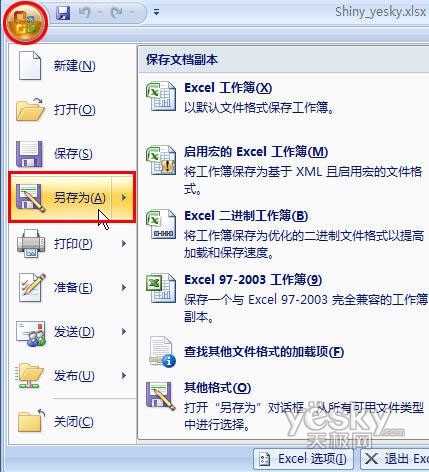 m.nttd-wave.com.cnزERP|ERPϵy|ERPܛ|ERPϵyܛ|aܛ|MNܛ|MdIYӍW