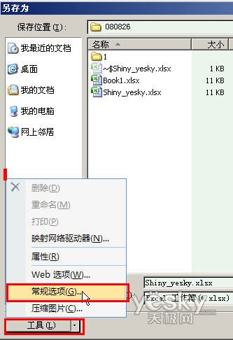 m.nttd-wave.com.cnزERP|ERPϵy|ERPܛ|ERPϵyܛ|aܛ|MNܛ|MdIYӍW