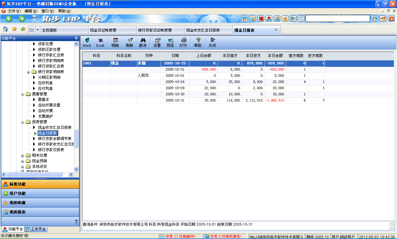 m.nttd-wave.com.cnزERPϵy(tng)M(jn)N(xio)ܛؔ(ci)(w)ܛ}(cng)(k)ܛN(xio)۹ܛa(chn)ܛęnܛI(y)ܛ(zhun)I(y)YӍW(wng)--F(xin)?qng)?bo)