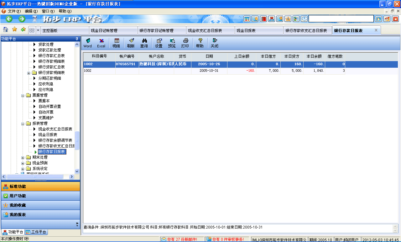 m.nttd-wave.com.cnزERPϵy(tng)M(jn)N(xio)ܛؔ(ci)(w)ܛ}(cng)(k)ܛN(xio)۹ܛa(chn)ܛęnܛI(y)ܛ(zhun)I(y)YӍW(wng)--yд?qng)?bo)