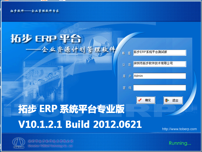 m.nttd-wave.com.cnزERP|ERPϵy|ERPܛ|ERPϵyܛ|MERPϵy|MERPܛ|MMNܛ|M}ܛ|MdIYӍW-ИIERPϵyɹ-aƷُ-زERPϵyܛƽ_11.5Iv10.1.2.1Md