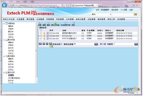 Extech PLMϵy