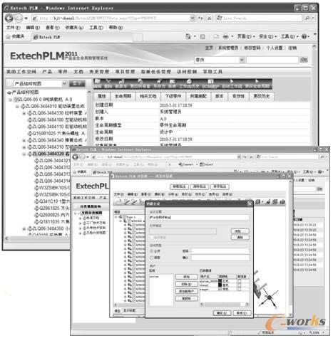 Extech PLMaƷg汾C
