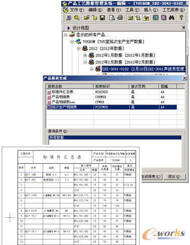 a(chn)