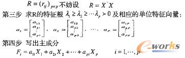 ׃Pϵ(sh)