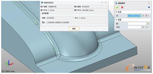 ȫSCAD3D2014SPǼӹ
