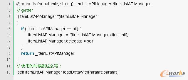 iOS網(wǎng)絡層架構設計