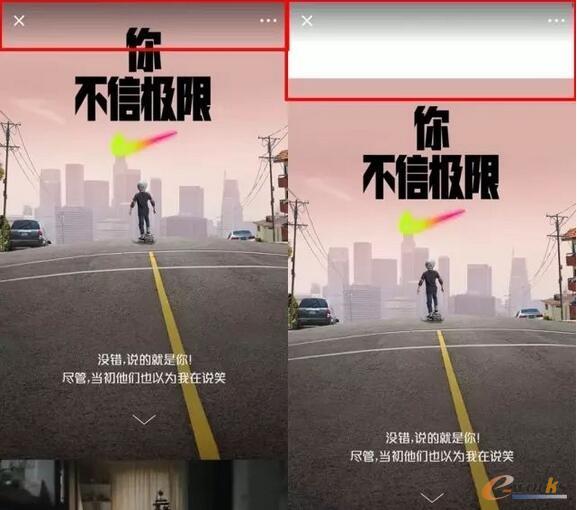 最近出現(xiàn)的新版H5頁面,圖片轉自ZTalk@青龍老賊